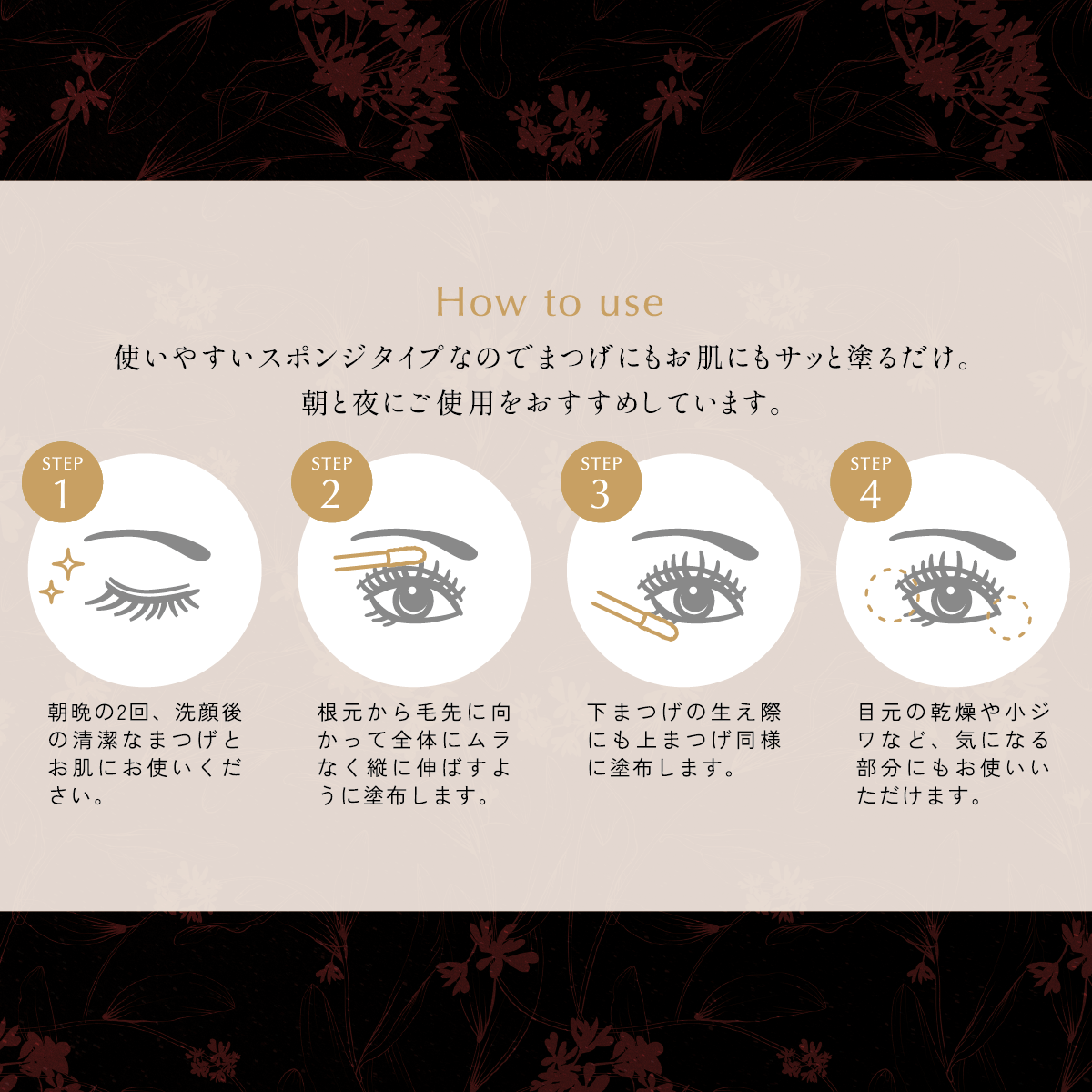 NMN配合目元美容液 Acil lash serum エシル ラッシュセラム